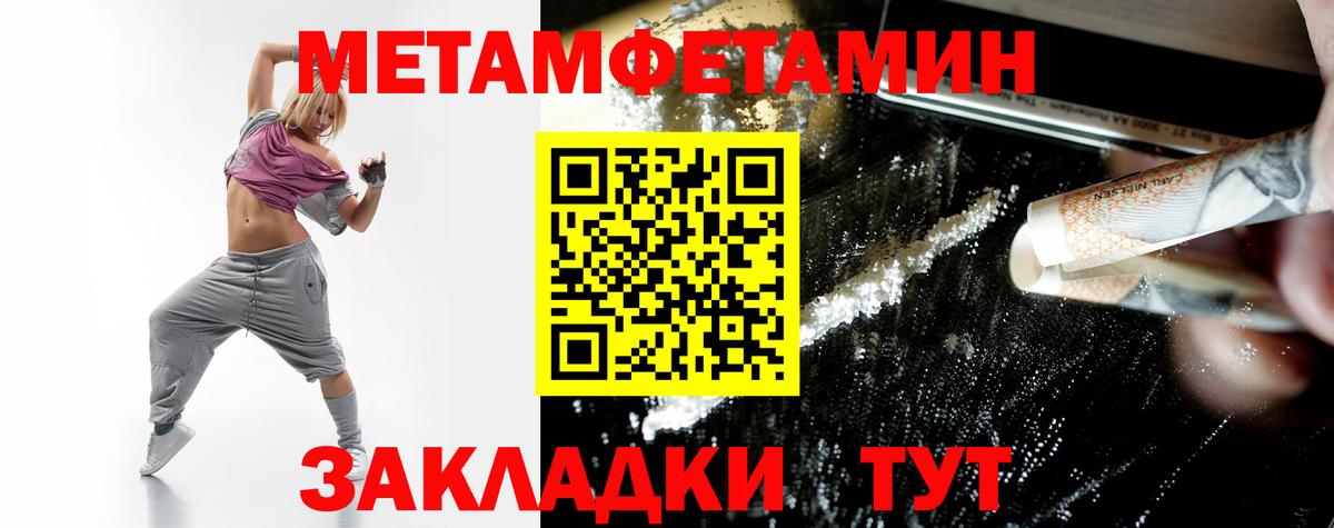 Нарьян-Мар  АМФЕТАМИН VHQ  АМФ  Вход с VPN  АМФ 