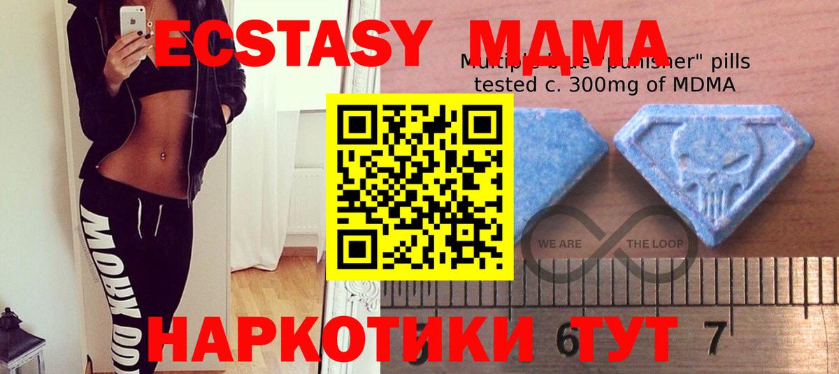 цены   ЭКСТАЗИ Cube  Ecstasy ешки  мориарти как зайти  Нарьян-Мар  Ecstasy  Вход с VPN 