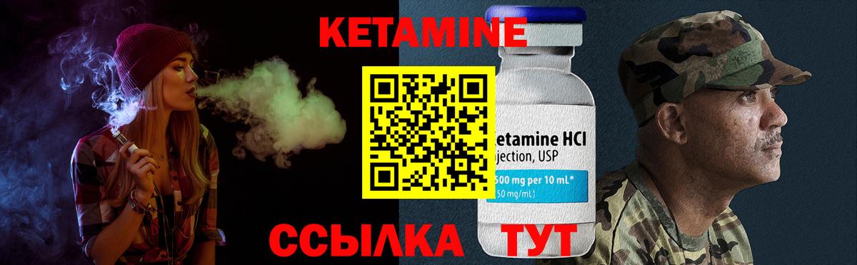 ОМГ ОМГ зеркало  КЕТАМИН VHQ  Вход с VPN  Кетамин VHQ  Нарьян-Мар 