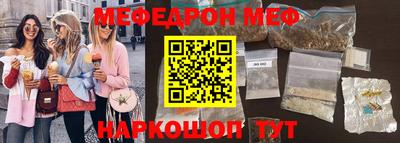 не бодяженный Краснознаменск