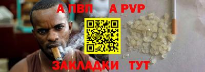 меф VHQ Краснодар