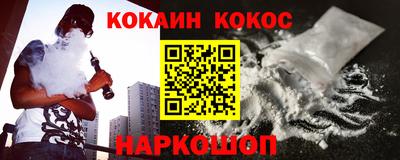 не бодяженный Краснознаменск