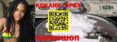 меф VHQ Краснодар