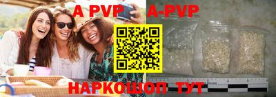 меф VHQ Краснодар