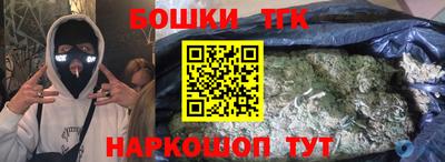 герыч Краснокаменск