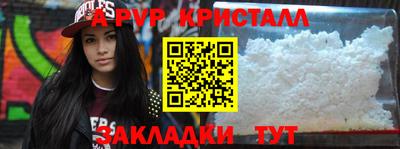 амфетамин Кулебаки