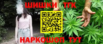 герыч Краснокаменск
