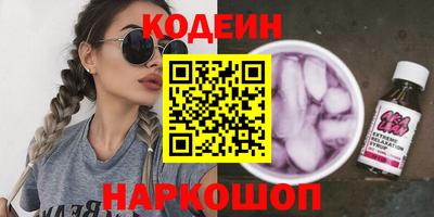 ALPHA-PVP Кунгур