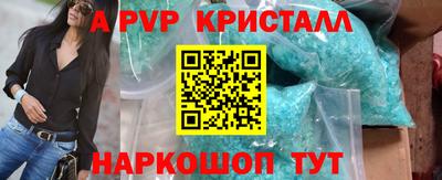 амфетамин Кулебаки