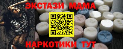 меф VHQ Краснодар