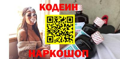 герыч Краснокаменск