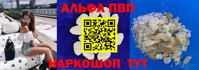 герыч Краснокаменск