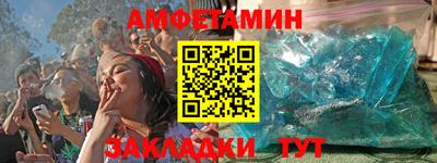 ALPHA-PVP Кунгур