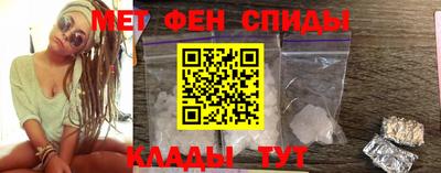 герыч Краснокаменск
