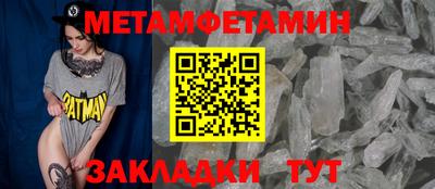 меф VHQ Краснодар