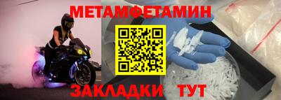 герыч Краснокаменск