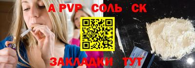 амфетамин Кулебаки