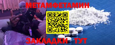 мдпв Кумертау