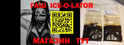 меф VHQ Краснодар