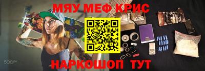 ALPHA-PVP Кунгур