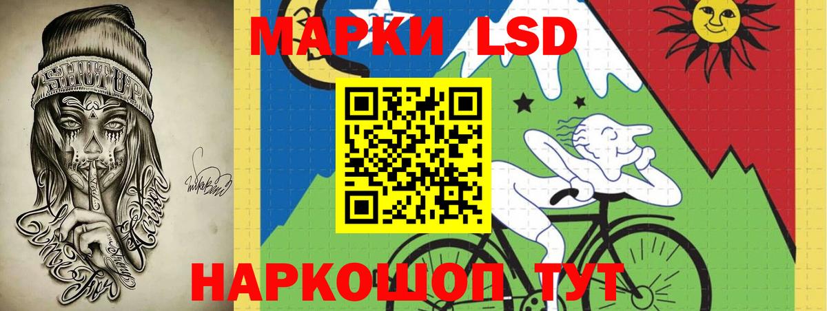LSD-25 экстази ecstasy Нарьян-Мар