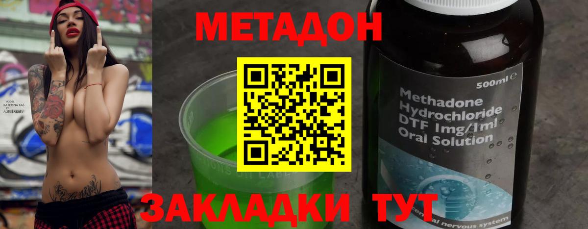 Alpha PVP СОЛЬ   Нарьян-Мар  Бошки Шишки  МЕФ кристаллы  ГАШ  LSD-25  Вход с VPN  MDMA 