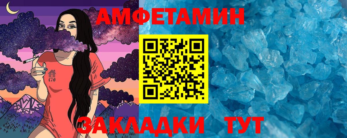 Нарьян-Мар  Первитин Декстрометамфетамин 99.9%  Первитин Декстрометамфетамин 99.9%  Вход с VPN 