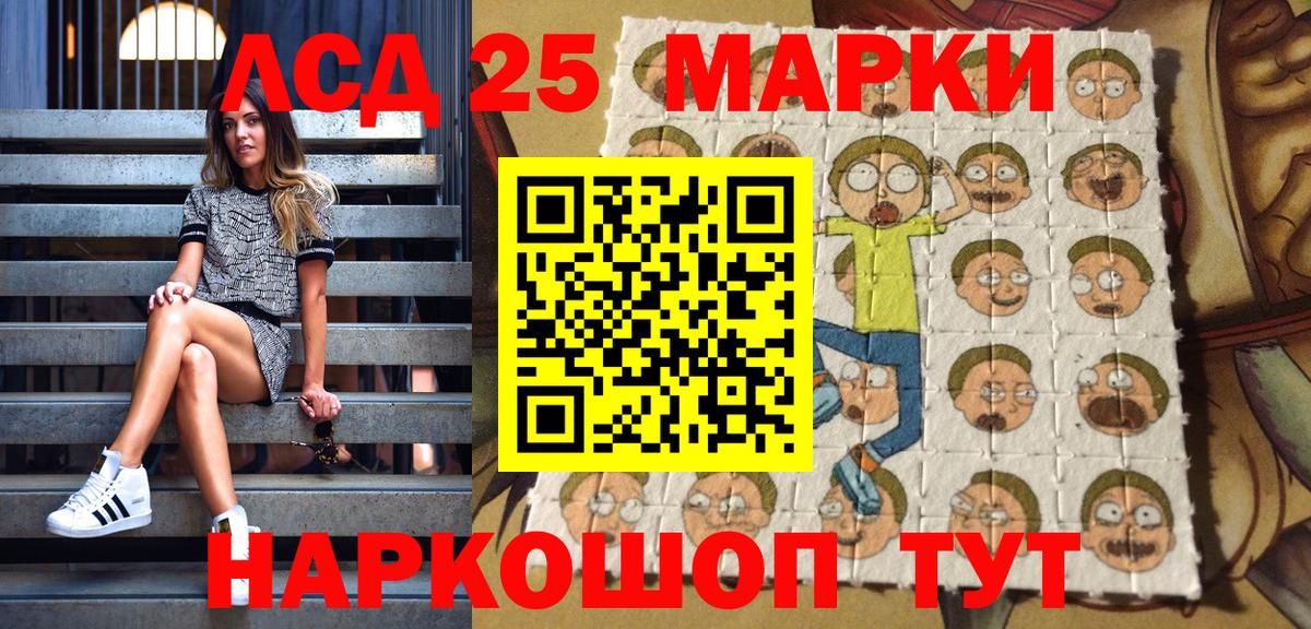Марки N-bome 1,8мг Нарьян-Мар
