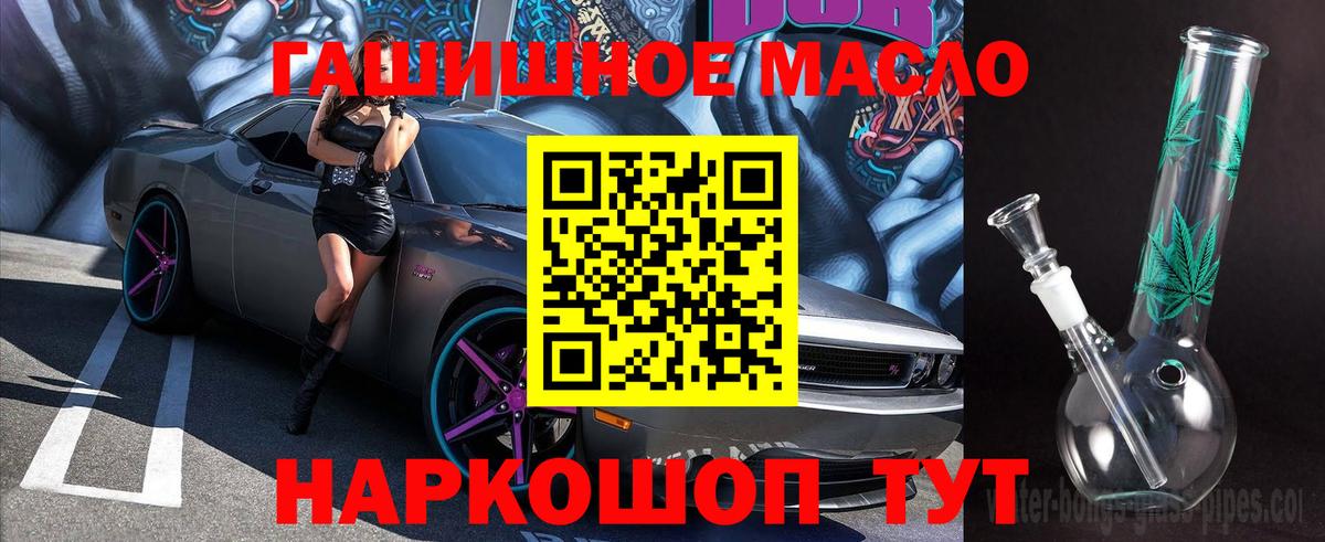 ТГК жижа Нарьян-Мар