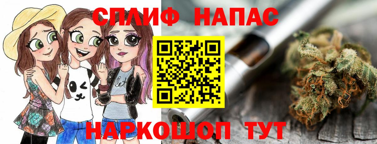 Бошки марихуана ГИДРОПОН  Бошки марихуана White Widow  Шишки марихуана MAZAR  Нарьян-Мар  Вход с VPN  Бошки Шишки LSD WEED 