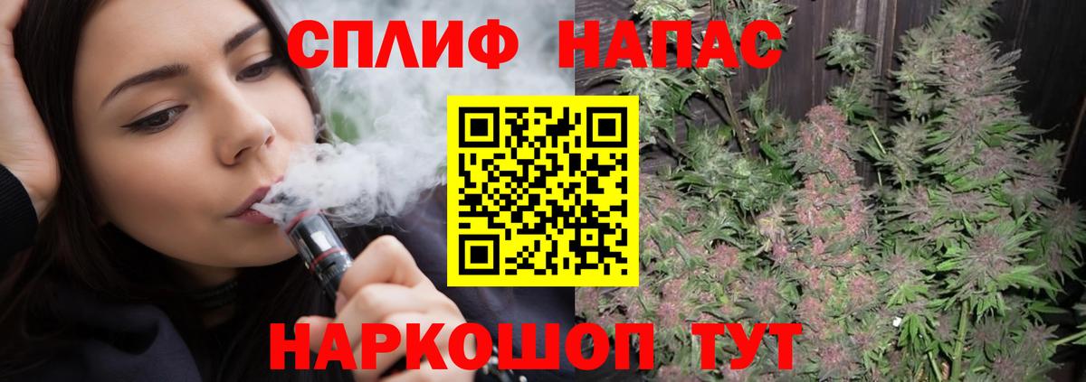 МАРИХУАНА семена Нарьян-Мар